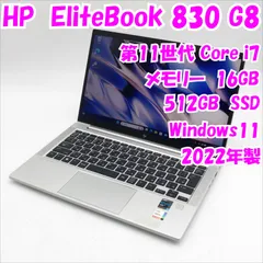 2024年最新】hp の ノート パソコン i7の人気アイテム - メルカリ