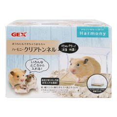 【迅速発送】ジェックス GEX ハーモニークリアトンネル 中の様子がよく見える いろんなところから入れるトンネルハウス 竹のパワーで消臭・抗菌 ハムスター・小動物用