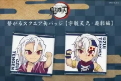 【中古】バッジ・ピンズ 宇髄天元 描き下ろしみにきゃら繋がるスクエア缶バッジ2個セット(遊郭編) 「鬼滅の刃 無限列車編・遊郭編 キャラクター絵巻カフェ in ufotable Cafe×マチ★アソビCAFE」