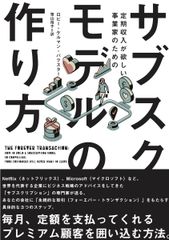 高齢者福祉 (新・MINERVA社会福祉士養成テキストブック 10) [単行本（ソフトカバー）] 岩崎晋也、 白澤政和、 和気純子、 大和三重、  岡田進一; 斉藤雅茂 - メルカリ