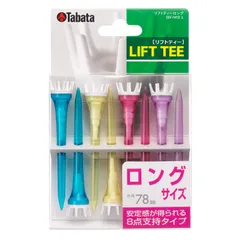 【迅速発送】Tabata(タバタ) ゴルフ ティー プラスチックティー リフトティー ロング 78mm 8本入 GV1413 L