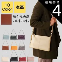 種類4:ブルー ショルダーバッグ レディース 本革 ブランド 斜めがけ 小さめ 大人 シニア 高齢者 2way 大学生 通勤 通学 通勤バッグ 通勤バック バック カバン スマホショルダー ビジネス シンプル キレイめ カジュアル おしゃれ かわいい 40代 