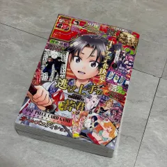 JMUP GIGA 2023 SPRING 週刊少年ジャンプ ギガ スプリング.