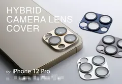 【訳アリ B級品 特別価格】【２個セット】(M) iPhone 12 Pro 用、３眼用 カメラをしっかり守るプロテクター「 HYBRID CAMERA LENS COVER 」