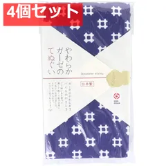 ジャパニーズスタイル 小紋 やわらかガーゼのてぬぐい いげた 約34×90cm JS-6137 1枚入 4個セット まとめ売り