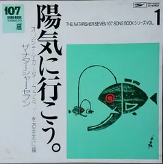 Amazon.com: 107 SONG BOOK VOL.7 Mountains and Rivers. Field