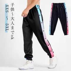 90s ビンテージ ナイキバスケットジャージ 上下セット サイド スナップボタン Nike オールドナイキ バスケットジャージ セットアップ スナップボタン