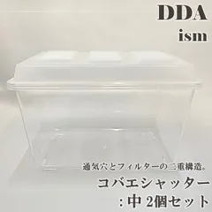 中古コバエシャッター大6 中6 小2 2025年最新】Yahoo!オークション -コバエシャッターの中古品