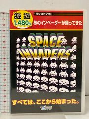 PCゲームBESTシリーズ メガヒット Vol.1 スペースインベーダー - メルカリ