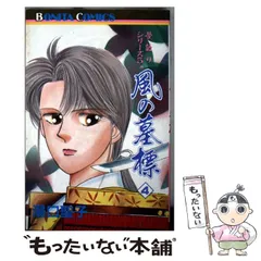 【中古】 六月の子守唄/秋田書店/湯口聖子 中古】 六月の子守唄 (ボニータコミックス. 夢語りシリーズ