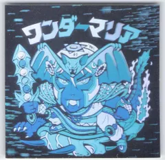 ロッテ ホロセレクション 1弾 ワンダーマリア