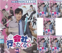 【SALE】☆会社行きたくない　全6巻セット※日本語吹替なし　主演　キム・ドンワン　中古ＤＶＤ