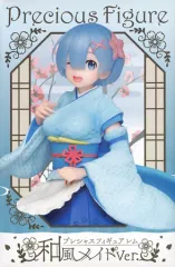 【中古】フィギュア レム 「Re：ゼロから始める異世界生活」 プレシャスフィギュア レム～和風メイドver.～