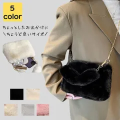 ショルダーバッグ 斜めがけ 秋 冬 ファー 小さめ 2way 軽量 大人 上品 旅行 通勤 通学 通勤バッグ 通勤バック バック カバン ふわふわ もこもこ オフィス ビジネス シンプル カジュアル おしゃれ きれいめ かわいい 20代 30代 40代 50代