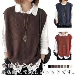 ニット ベスト レディース 春夏 ニットベスト ニットジレ サマー ベスト Vネック ギザギザの裾 チョッキ プルオーバー おしゃれ 重ね着 レイヤード ノースリーブ クルーベスト セーター ゆったり#belle040130