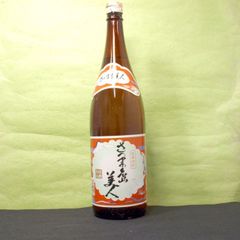 まむし酒、令和8年1月作、マムシ焼酎 - メルカリ