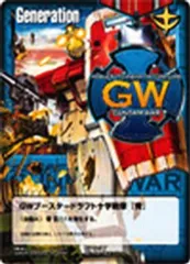 ガンダムウォー　ブースタードラフト十字勲章　クエス・パラヤ　4枚セット 2025年最新】ガンダムウォー 十字勲章の人気アイテム - メルカリ