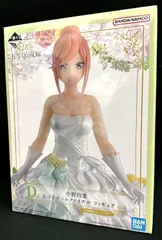 五等分の花嫁　一番くじ　中野四葉　フィギュア　まとめ売り 2022年】五等分の花嫁「中野四葉」フィギュア紹介 | ゲーム