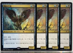 2025年最新】悪意の大梟の人気アイテム - メルカリ