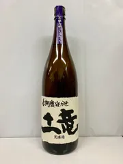 2024年最新】芋焼酎 もぐらの人気アイテム - メルカリ