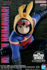 最新フィギュア 僕のヒーローアカデミア 灰廻航一 ポップ☆ステップ 爆豪勝己 2025年最新】THE AMAZING HEROES-ANOTHER- KOICHI HAIMAWARIの