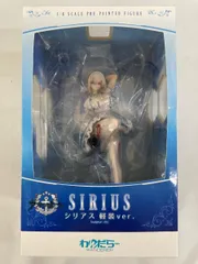 わんだらー アズールレーン シリアス 重装 タペストリー 特典付き 1/8 新品 Amazon.co.jp: わんだらー アズールレーン シリアス 重装