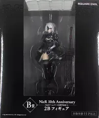 【中古】フィギュア 2B 「Nierゲームシリーズ 10周年記念くじ」 B賞 フィギュア