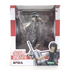 2025年最新】新門紅丸 フィギュアの人気アイテム - メルカリ