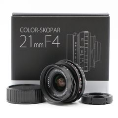 【ほぼ新品】Voigtlander フォクトレンダー Color Skopar 21mm F4 P VM ライカ用