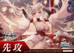 2026年最新】ヴァイスシュヴァルツ ブースターパック アズールレーン
