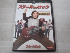 2024年最新】school of rock dvdの人気アイテム - メルカリ