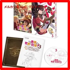 2025年最新】探偵はもう死んでいるblu-rayの人気アイテム - メルカリ