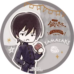 【中古】コースター 山崎退 コースター 「銀魂 3年Z組銀八先生×カプコンカフェ」 ドリンク注文特典