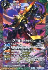 2025年最新】ゴッドゼクスデッキの人気アイテム - メルカリ