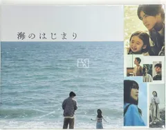 【新品未開封】海のはじまり DVD-BOX Amazon.co.jp: 【Amazon.co.jp限定】海のはじまり DVD-BOX(キー