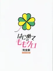 ももクロ　ももいろクローバー　サイン色紙　玉井詩織　伊倉愛美 2025年最新】 ももいろクローバー 色紙 サイン の人気アイテム