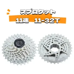 2025年最新】sram xdの人気アイテム - メルカリ