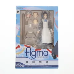 2025年最新】figmaそれでも町は廻っている嵐山歩鳥の人気