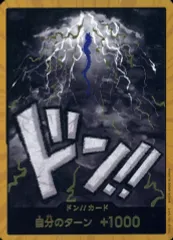 2026年最新】ワンピースカード カイドウ パラレル ドンカードの人気