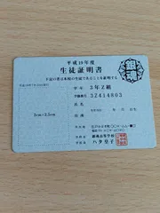 2025年最新】銀魂 生徒証明書の人気アイテム - メルカリ