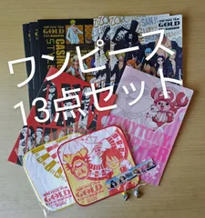 ワンピース ファイル ハンカチタオル ストラップ 13点セット まとめ売り