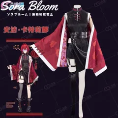 2025年最新】アンジュ・カトリーナ コスプレの人気アイテム