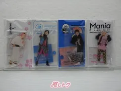 Snow Man 佐久間大介 アクリルスタンド 4点セット 未開封