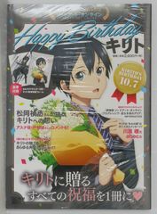 ユーリオンミュージアム　MASTERPIECES COLLECTION BOOK 非売品) ユーリ!!! on ICE - Yuri!!! on MUSEUM MASTERPIECES