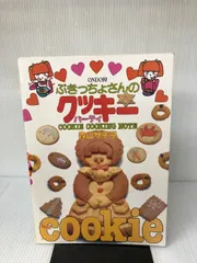 楽しい行事のアイディアお菓子　森山サチ子　昭和58年発行　小学館 楽しい行事のアイディアお菓子 森山サチ子 昭和58年発行 小学館