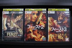DVD フィースト + 2 怪物復活 + 3 最終決戦 全3巻 ※ケース無し発送 レンタル落ち Z4T1958a