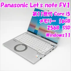 2025年最新】let's note fv1の人気アイテム - メルカリ