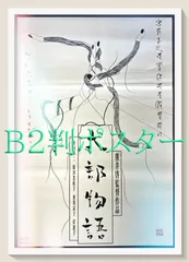 2026年最新】香川_京子の人気アイテム - メルカリ