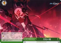 2025年最新】ヴァイスシュヴァルツ ブースターパック ブルー