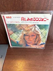 シルヴィ・バルタン　直筆サイン入りCD 2025年最新】シルヴィバルタンの人気アイテム - メルカリ